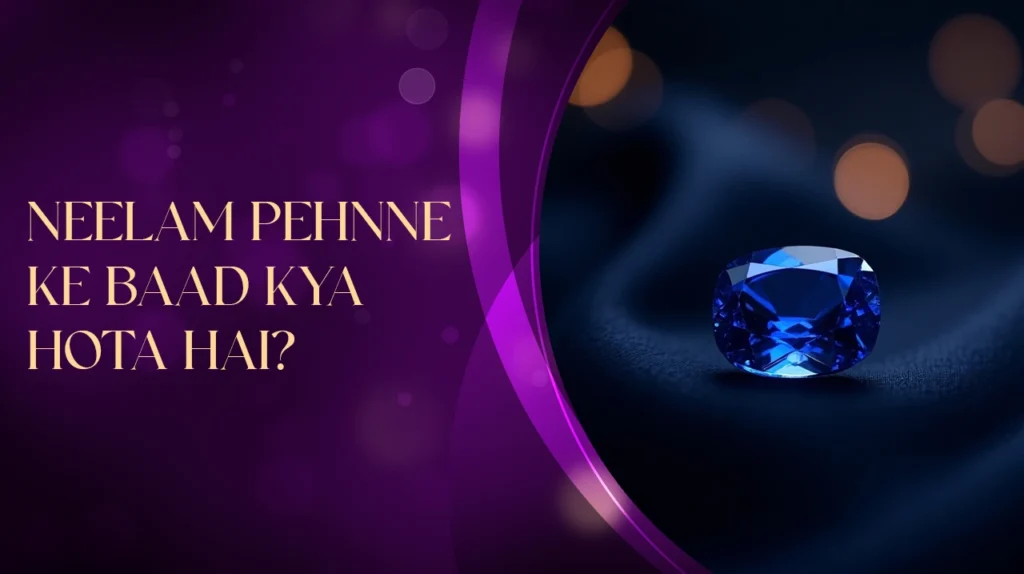 Neelam Pehnne Ke Baad Kya Hota Hai