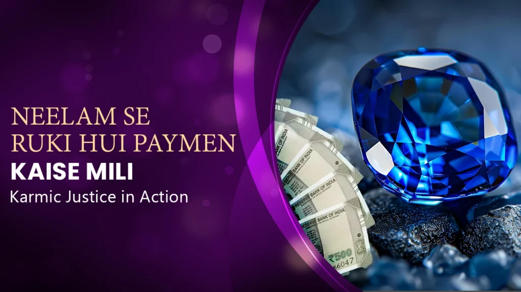 Neelam for Stuck Payments